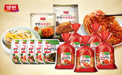 ‘양반김치’ 대통령 상 수상