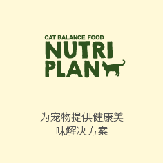 Nutriplan