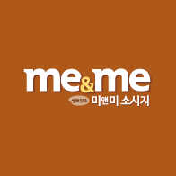 me&amp;me 쌀米맛味 미앤미 소시지