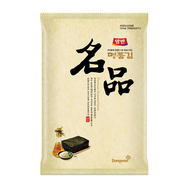 两班名品紫菜