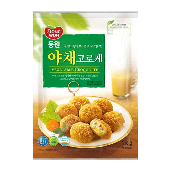 蔬菜炸土豆泥饼