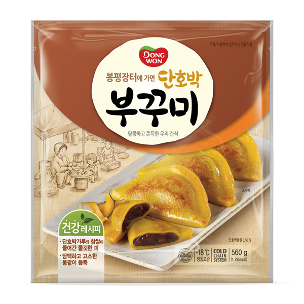 东远老南瓜煎饼