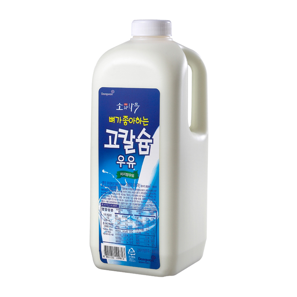 骨骼喜欢的高钙奶粉