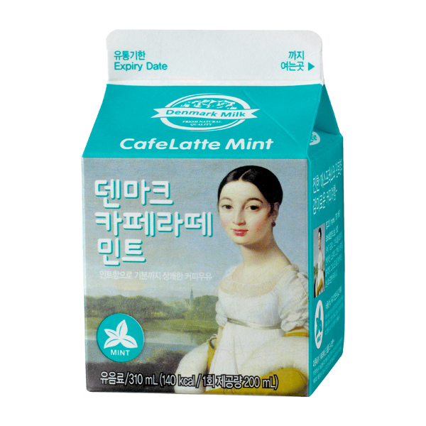 丹麦薄荷拿铁