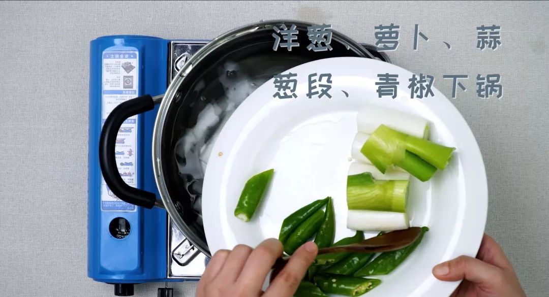 조리과정